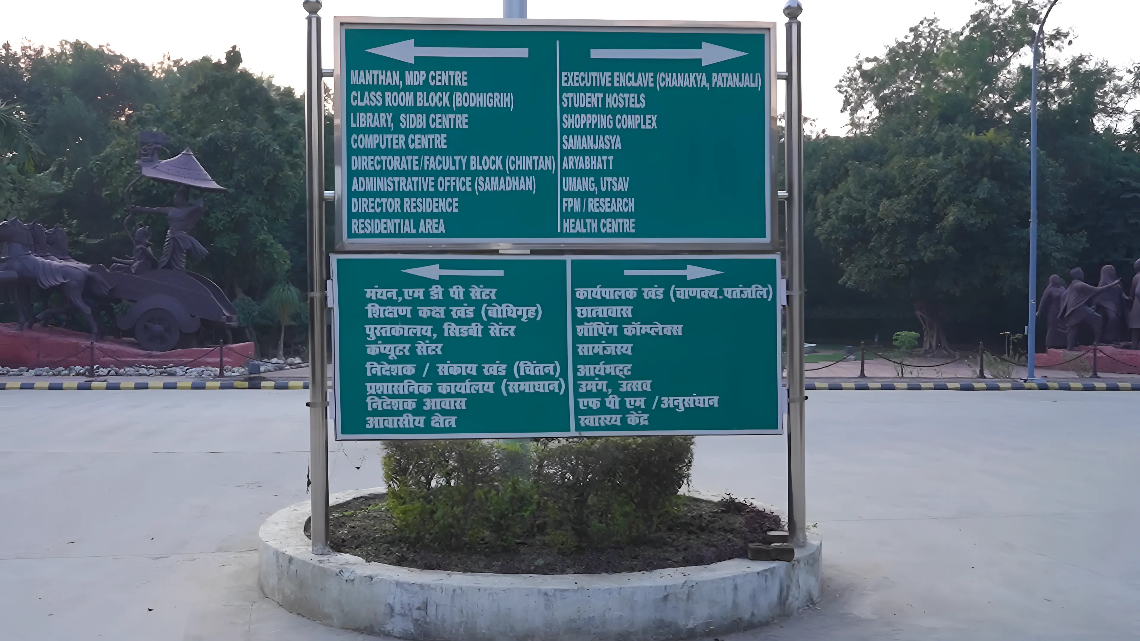 IIM Lucknow academic infrastructure photo 16